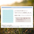 西川羽絨被(日本製)-杏霜米金 英國羽絨85% 0.4kg 可水洗(150×210cm)_12 西川羽絨被(日本製)-杏霜米金 英國羽絨85% 0.4kg 可水洗(150×210cm)_12