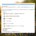 西川羽絨被(日本製)-霧光淺藍 英國羽絨85% 0.4kg 可水洗 (150×210cm)_14 西川羽絨被(日本製)-霧光淺藍 英國羽絨85% 0.4kg 可水洗 (150×210cm)_14