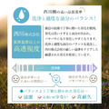 西川羽絨被(日本製)-霧光淺藍 英國羽絨85% 0.4kg 可水洗 (150×210cm)_9 西川羽絨被(日本製)-霧光淺藍 英國羽絨85% 0.4kg 可水洗 (150×210cm)_9