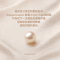 日本製 金絲月影夫妻筷 (一組共2雙)_10 日本製 金絲月影夫妻筷 (一組共2雙)_10