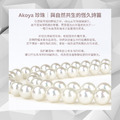 日本製 3連珍珠耳環 Akoya珍珠耳環_13 日本製 3連珍珠耳環 Akoya珍珠耳環_13