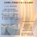 日本製 絲巾_維斯特洛 馬具圖騰絲巾-淡橘(90x90cm)_12 日本製 絲巾_維斯特洛 馬具圖騰絲巾-淡橘(90x90cm)_12
