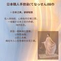 日本製 絲巾_幾何狂想曲絲巾-藍色 (88x88cm)_10 日本製 絲巾_幾何狂想曲絲巾-藍色 (88x88cm)_10