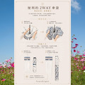 日本製 晴雨傘_優雅軌跡_灰藍|Trace d’Élégance 抗UV 折疊傘_12 日本製 晴雨傘_優雅軌跡_灰藍|Trace d’Élégance 抗UV 折疊傘_12