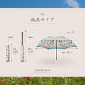 日本製 晴雨傘_優雅軌跡_焦糖藍|Trace d’Élégance 抗UV 折疊傘_26 日本製 晴雨傘_優雅軌跡_焦糖藍|Trace d’Élégance 抗UV 折疊傘_26
