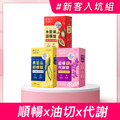 【輕皙美】新客入坑3入組-木鱉果1入、黑苦瓜1入、代謝飲1入 (共120顆+15包) 【輕皙美】新客入坑3入組-木鱉果1入、黑苦瓜1入、代謝飲1入 (共120顆+15包)