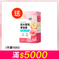 【滿額贈】輕皙美-超水蜜桃賽洛美 (30顆/盒) 【滿額贈】輕皙美-超水蜜桃賽洛美 (30顆/盒)