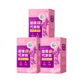 【輕皙美】激燃代謝3入組-代謝飲3入 (共45包)_1 【輕皙美】激燃代謝3入組-代謝飲3入 (共45包)_1