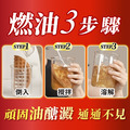 【美体專科】碎酯打卡超值6入組 共180顆(碎酯錠20+*3、打卡錠Night*3)_2 【美体專科】碎酯打卡超值6入組 共180顆(碎酯錠20+*3、打卡錠Night*3)_2