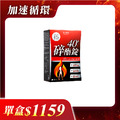 【美体專科】碎酯錠40+(30顆/盒) 【美体專科】碎酯錠40+(30顆/盒)