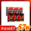 【美体專科】碎酯打卡超值6入組 共180顆(碎酯錠40+*3、打卡錠EX+*3) 【美体專科】碎酯打卡超值6入組 共180顆(碎酯錠40+*3、打卡錠EX+*3)