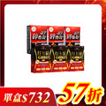 【美体專科】碎酯打卡超值6入組 共180顆(碎酯錠40+*3、打卡錠Gold+*3) 【美体專科】碎酯打卡超值6入組 共180顆(碎酯錠40+*3、打卡錠Gold+*3)