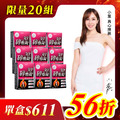 只有3天【期間限定組】碎酯錠30+ 9入組 只有3天【期間限定組】碎酯錠30+ 9入組