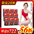 只有3天【期間限定組】碎酯錠40+ 9入組 只有3天【期間限定組】碎酯錠40+ 9入組