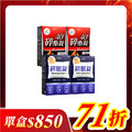【美体專科】碎酯超眠4入組 共120顆(碎酯錠40+*2、超眠錠*2) 【美体專科】碎酯超眠4入組 共120顆(碎酯錠40+*2、超眠錠*2)