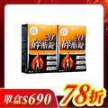 【美体專科】碎酯錠20+ 2入組 共60顆 【美体專科】碎酯錠20+ 2入組 共60顆