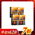 【美体專科】碎酯錠20+ 4入組 共120顆 【美体專科】碎酯錠20+ 4入組 共120顆
