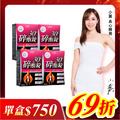 【美体專科】碎酯錠30+ 4入組 共120顆 【美体專科】碎酯錠30+ 4入組 共120顆