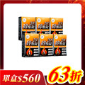 【美体專科】碎酯錠20+ 6入組 共180顆 【美体專科】碎酯錠20+ 6入組 共180顆