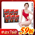 【美体專科】碎酯錠40+ 6入組 共180顆 【美体專科】碎酯錠40+ 6入組 共180顆