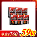 【美体專科】碎酯錠40+ 6入組 共180顆 【美体專科】碎酯錠40+ 6入組 共180顆
