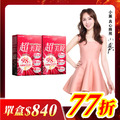 【美体專科】超美錠2入組 共60顆 【美体專科】超美錠2入組 共60顆