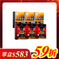 【美体專科】碎酯打卡超值6入組 共180顆(碎酯錠20+*3、打卡錠EX+*3) 【美体專科】碎酯打卡超值6入組 共180顆(碎酯錠20+*3、打卡錠EX+*3)