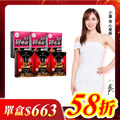 【美体專科】碎酯打卡超值6入組 共180顆(碎酯錠30+*3、打卡錠EX+*3) 【美体專科】碎酯打卡超值6入組 共180顆(碎酯錠30+*3、打卡錠EX+*3)