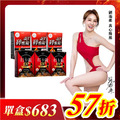 【美体專科】碎酯打卡超值6入組 共180顆(碎酯錠40+*3、打卡錠EX+*3) 【美体專科】碎酯打卡超值6入組 共180顆(碎酯錠40+*3、打卡錠EX+*3)