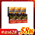 【美体專科】碎酯打卡超值6入組 共180顆(碎酯錠20+*3、打卡錠Gold+*3) 【美体專科】碎酯打卡超值6入組 共180顆(碎酯錠20+*3、打卡錠Gold+*3)