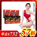 【美体專科】碎酯打卡超值6入組 共180顆(碎酯錠40+*3、打卡錠Gold+*3) 【美体專科】碎酯打卡超值6入組 共180顆(碎酯錠40+*3、打卡錠Gold+*3)