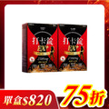 【美体專科】爆速排空打卡錠2入組 共60顆(EX+*2) 【美体專科】爆速排空打卡錠2入組 共60顆(EX+*2)