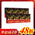 【美体專科】長效擊油打卡錠8入組 共240顆(Gold+*8) 【美体專科】長效擊油打卡錠8入組 共240顆(Gold+*8)