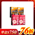 【美体專科】碎酯超美4入組 共120顆(碎酯錠20+*2、超美錠*2) 【美体專科】碎酯超美4入組 共120顆(碎酯錠20+*2、超美錠*2)