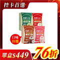 【美体專科】飽足控卡1入組 共6袋(打卡奶昔*1) 【美体專科】飽足控卡1入組 共6袋(打卡奶昔*1)