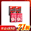 【美体專科】碎酯超美4入組 共120顆(碎酯錠40+*2、超美錠*2) 【美体專科】碎酯超美4入組 共120顆(碎酯錠40+*2、超美錠*2)