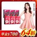 【美体專科】碎酯超美6入組 共180顆(碎酯錠30+*3、超美錠*3) 【美体專科】碎酯超美6入組 共180顆(碎酯錠30+*3、超美錠*3)