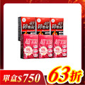 【美体專科】碎酯超美6入組 共180顆(碎酯錠40+*3、超美錠*3) 【美体專科】碎酯超美6入組 共180顆(碎酯錠40+*3、超美錠*3)