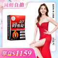 【美体專科】碎酯錠40+(30顆/盒) 【美体專科】碎酯錠40+(30顆/盒)