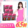 【美体專科】碎酯錠30+ 7入組 共210顆 【美体專科】碎酯錠30+ 7入組 共210顆