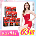 【美体專科】碎酯錠40+ 7入組 共210顆 【美体專科】碎酯錠40+ 7入組 共210顆
