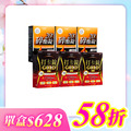 【美体專科】碎酯打卡超值6入組 共180顆(碎酯錠20+*3、打卡錠Gold+*3) 【美体專科】碎酯打卡超值6入組 共180顆(碎酯錠20+*3、打卡錠Gold+*3)