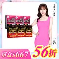 【美体專科】碎酯打卡超值6入組 共180顆(碎酯錠30+*3、打卡錠Gold+*3) 【美体專科】碎酯打卡超值6入組 共180顆(碎酯錠30+*3、打卡錠Gold+*3)