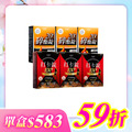 【美体專科】碎酯打卡超值6入組 共180顆(碎酯錠20+*3、打卡錠EX+*3) 【美体專科】碎酯打卡超值6入組 共180顆(碎酯錠20+*3、打卡錠EX+*3)