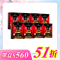 【美体專科】爆速排空打卡錠8入組 共240顆(EX+*8) 【美体專科】爆速排空打卡錠8入組 共240顆(EX+*8)