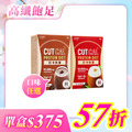 【美体專科】飽足控卡4入組 共24袋(打卡奶昔*4) 【美体專科】飽足控卡4入組 共24袋(打卡奶昔*4)