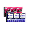 【美体專科】碎酯超眠6入組 共180顆(碎酯錠30+*3、超眠錠*3)_1 【美体專科】碎酯超眠6入組 共180顆(碎酯錠30+*3、超眠錠*3)_1