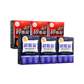 【美体專科】碎酯超眠6入組 共180顆(碎酯錠40+*3、超眠錠*3)_1 【美体專科】碎酯超眠6入組 共180顆(碎酯錠40+*3、超眠錠*3)_1