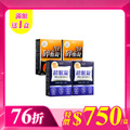 【美体專科】碎酯超眠4入組 共120顆(碎酯錠20+*2、超眠錠*2) 【美体專科】碎酯超眠4入組 共120顆(碎酯錠20+*2、超眠錠*2)