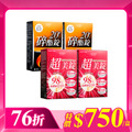 【美体專科】碎酯超美4入組 共120顆(碎酯錠20+*2、超美錠*2) 【美体專科】碎酯超美4入組 共120顆(碎酯錠20+*2、超美錠*2)